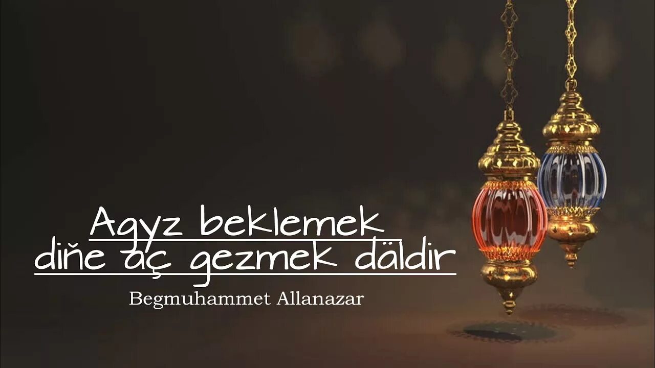 Begmuhammet allanazar wagyz. Agyz beklenende. Mary oraza. Turkmence Kuran we Hadys. Agyz açylanda okalyan doga