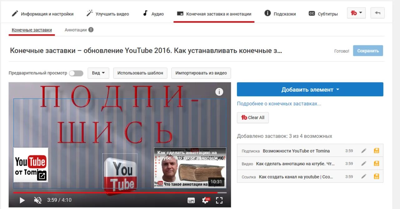 Обновляется youtube. Youtube 2016. Ютуб дизайн. Ютуб 2013 года. Дизайн ютуба 2016.