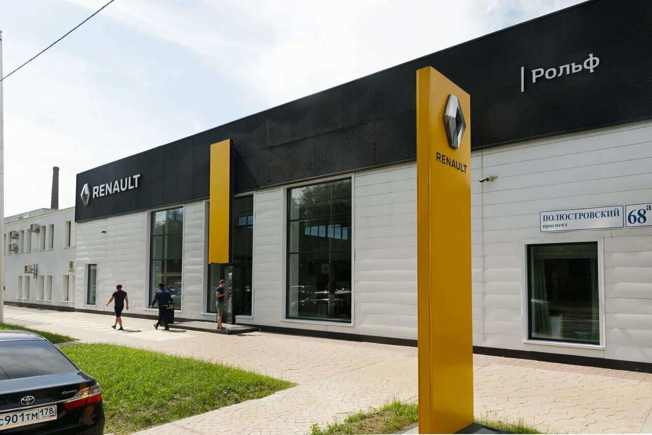 рольф рено полюстровский. автопрайм. рольф полюстровский 68. Renault рольф автопрайм. полюстровский 68а автосалон рено.