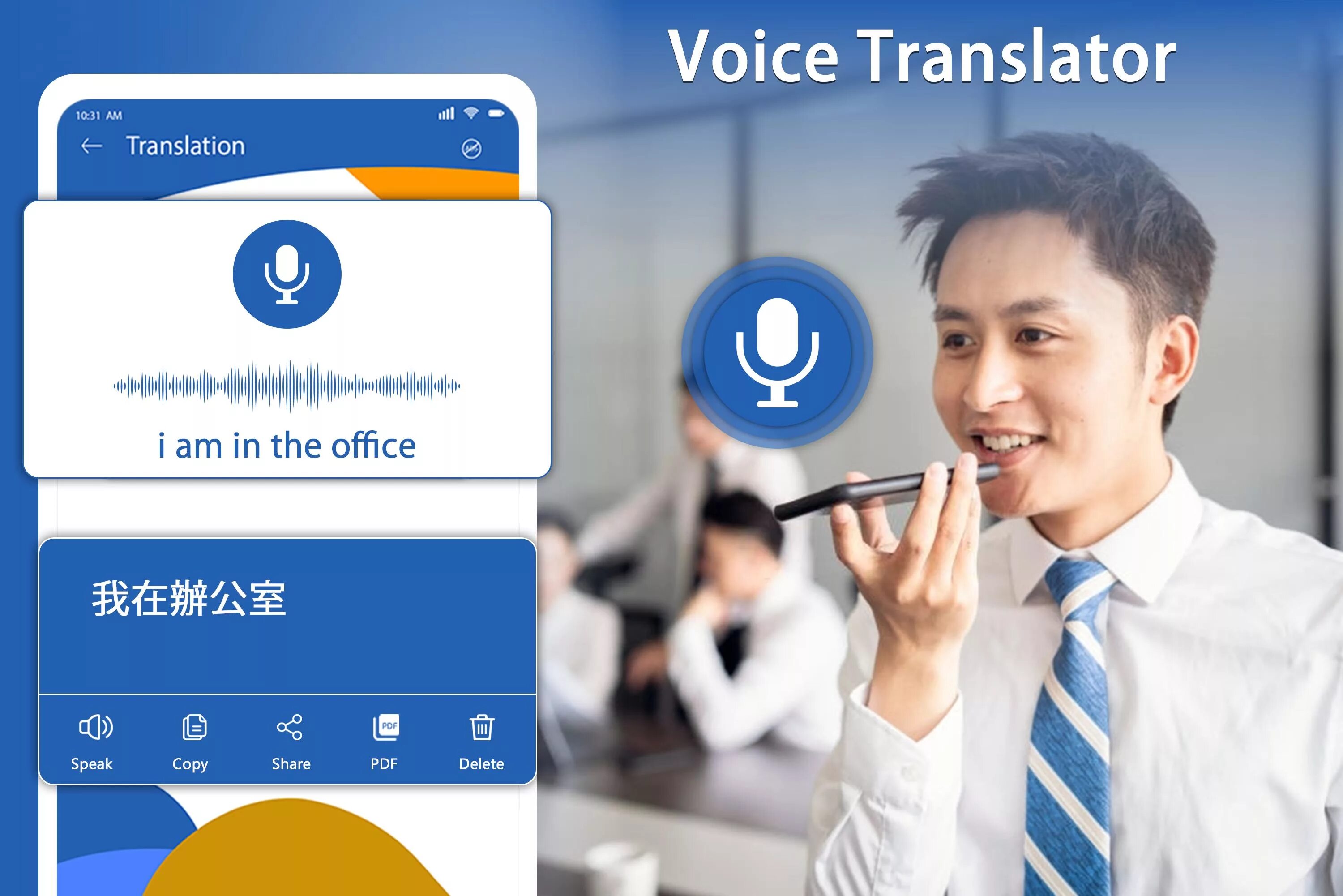 Voice Translator. Голосовой переводчик. Translator app. Переводчик приложение. Голосовой переводчик голос голос