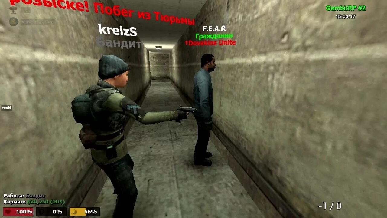 Gambit rp gmod. Дарк рп гамбит. гамбит рп garry&#039;s mod. garry&#039;s mod gambit rp. гамбит дарк рп гаррис мод.