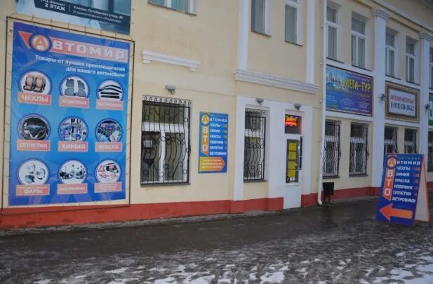 Бизнес центр кольцо клинцы. Октябрьская 49 клинцы. Октябрьская 49 клинцы сдэк. Улица ногина клинцы. Клинцы ул октябрьская 49.