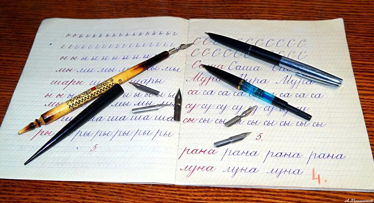 открытка день ручного письма. день почерка картинки. день почерка презентация для детей. 23 января день ручного письма. день почерка презентация для детей.