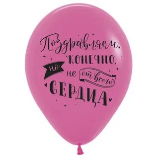 Патиматика опт