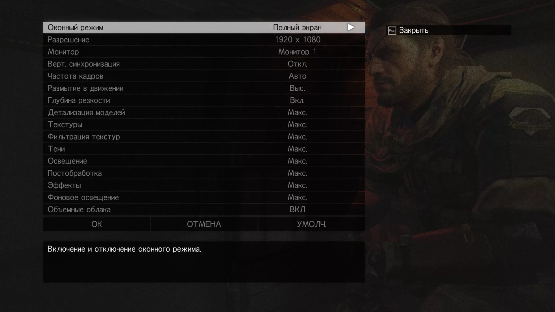 Resolution mode