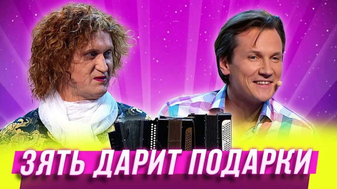 Соловьев уральские пельмени. Уральские пельмени я тебя ненавижу. Депутат отправляет сына марий эл уральские пельмени. Уральские пельмени я тебя ненавижу. Уральские пельмени я тебя ненавижу.