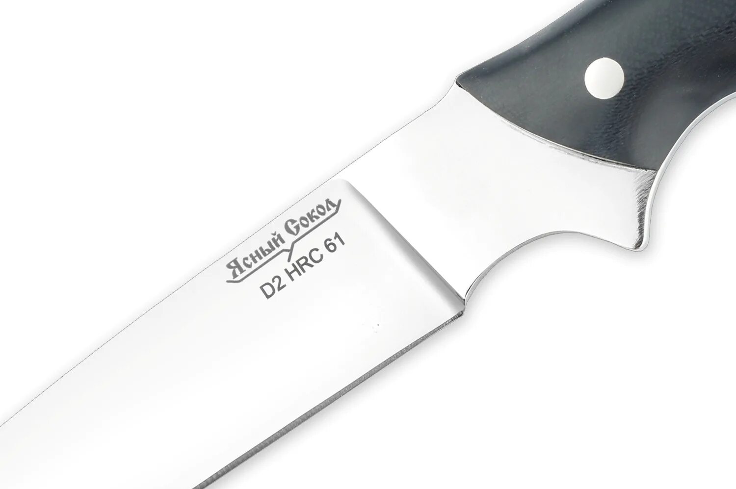 нож сокол ясный сокол. нож ясный сокол d2. нож фалькон ясный сокол. нож ведьма ясный сокол. шкуросъемный нож ясный сокол.