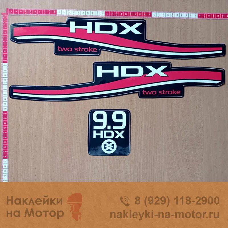 Мотор hdx 9.9. Hdx 9.9 наклейка. Hdx 9.9 шильдик. Шильдик мотора hdx 9.9. Купить наклейки на лодочный мотор