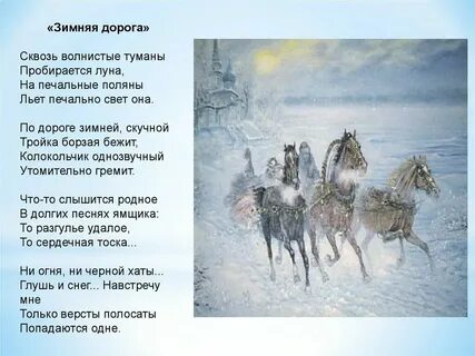Стихотворение написанное под впечатлением украинской песни