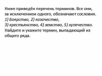 Кредит все термины
