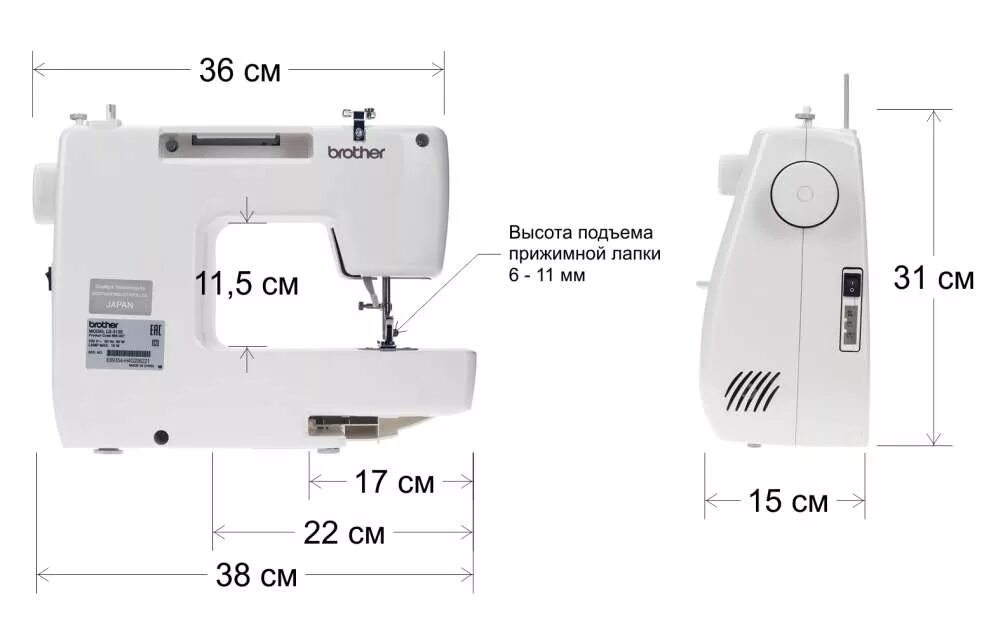 Высота швейной машинки. Чертеж швейной машинки Juki DDL 8700. Габариты швейной машинки brother. Габариты швейной машинки Janome. Бразер швейная машинка м14.