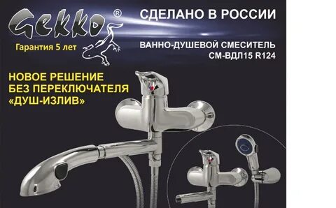 Ригель сиб