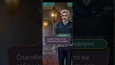 Достижения я охочусь на тебя