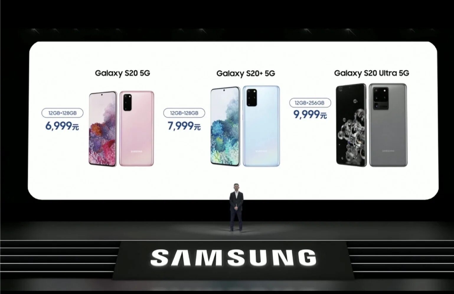 Сравнить s20 s20 s20 ultra. Самсунг s20 ultra 5g. самсунг s20 5g 12/128. samsung galaxy s20 ultra 128 гб. samsung galaxy s20 ultra 5g 512gb.