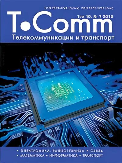 Comm. Bit viewer. T comm. T comm. T comm.