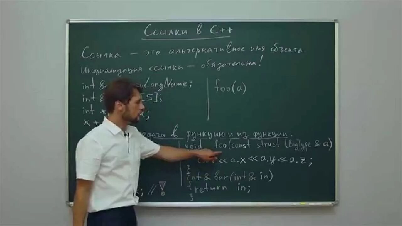 Информатика и язык 3. Видеоролики по информатике на 1 курсе. Подготовка к ОГЭ Фоксфорд.
