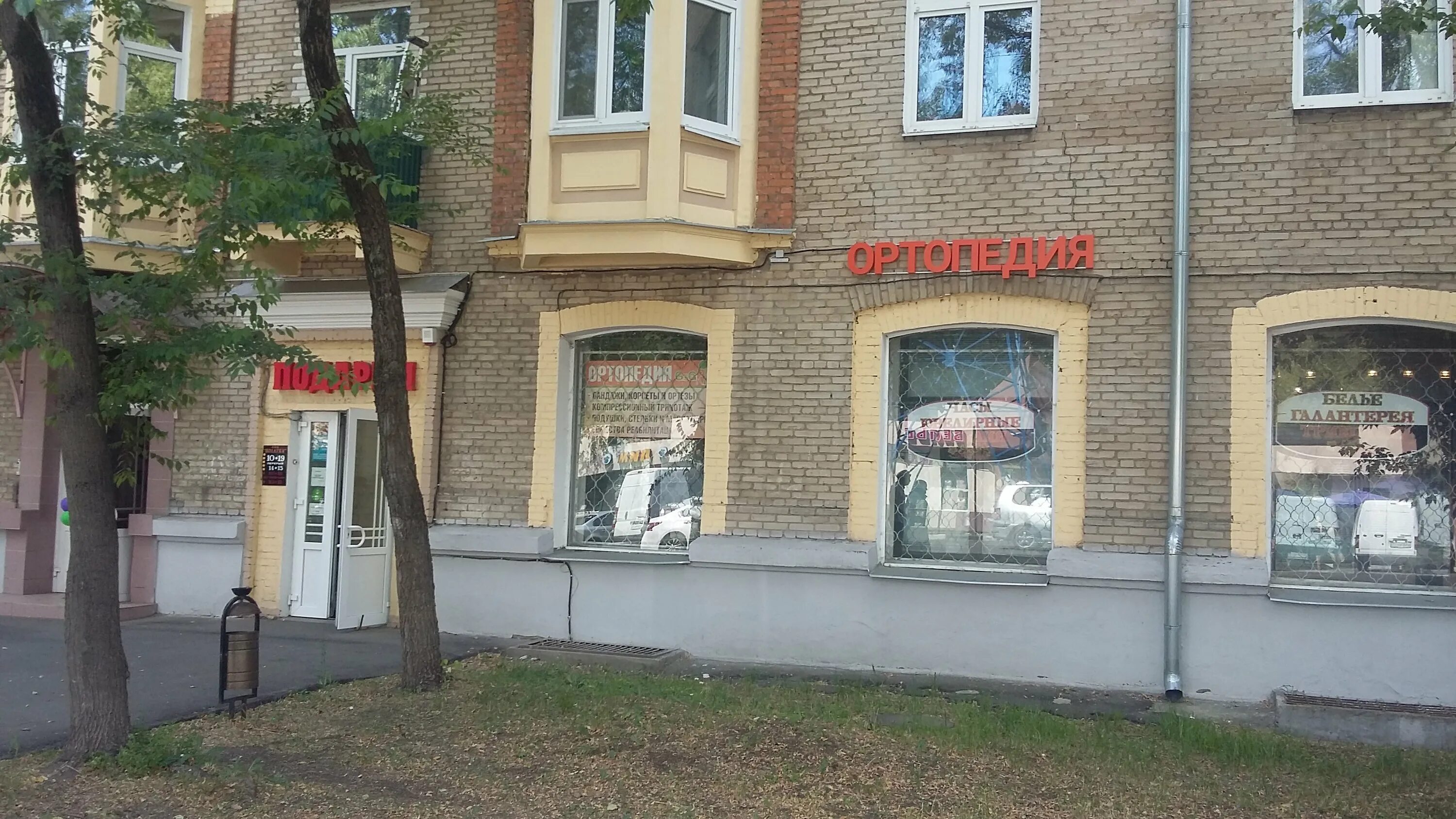Магазины на ул жуковского