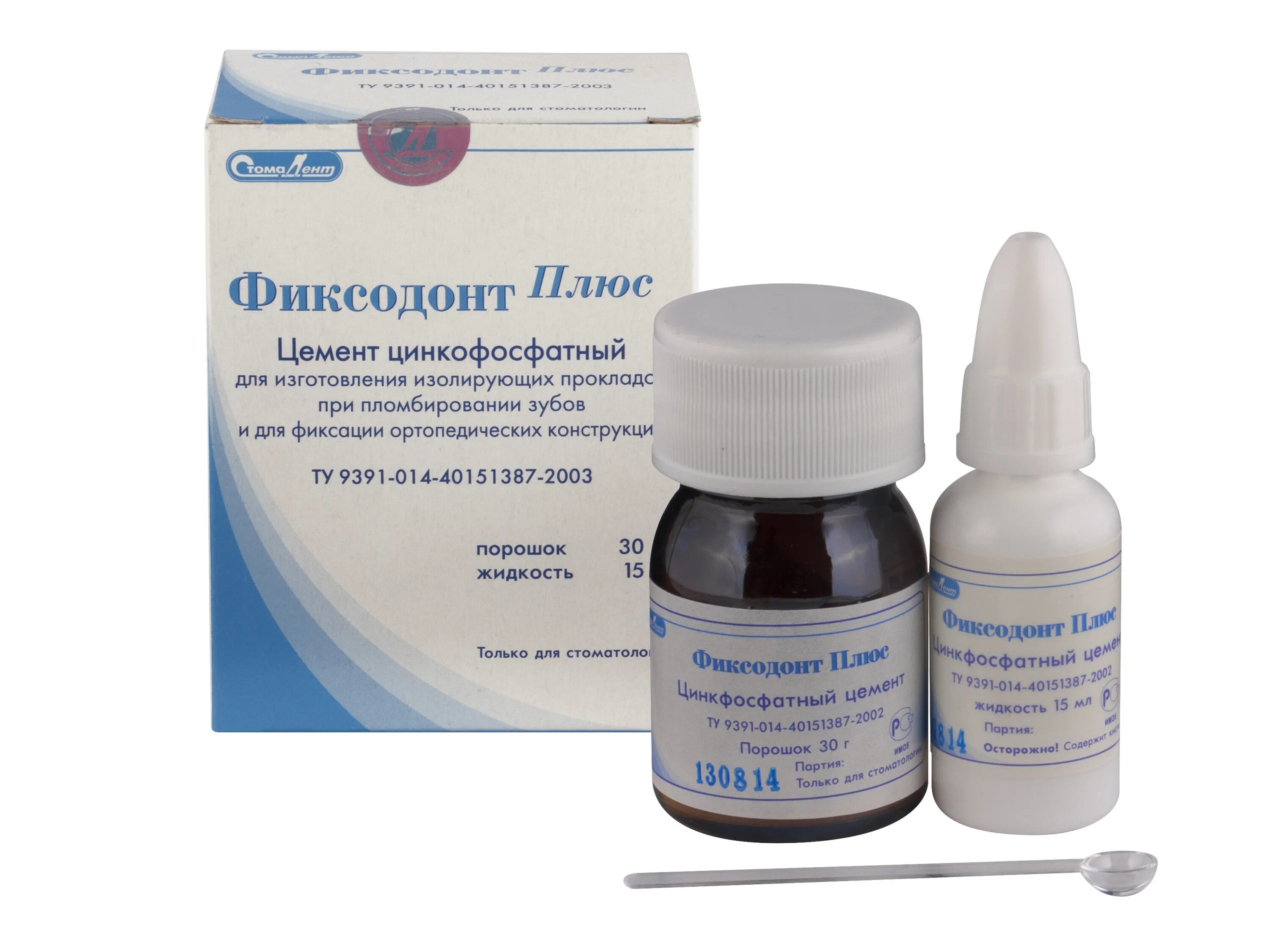 Унифас-2. Клей для зубных коронок в аптеках. Ортофикс аква п (30 г) владмива. Цемент для постоянной фиксации несъемных зубных протезов. Клей для зубных коронок для постоянной фиксации.
