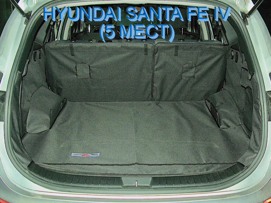 Santa Fe 3 багажник. Hyundai Santa Fe 4 багажник. Чехол в багажник Санта Фе 4. Чехлы в багажник Hyundai Santa Fe. Купить багажник хендай санта фе