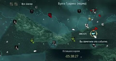 Ассасин крид 4 где