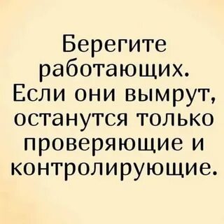 Будут проверять только когда