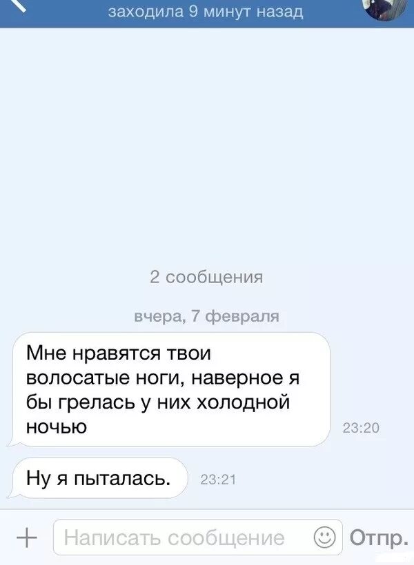В сообщении встречается 10
