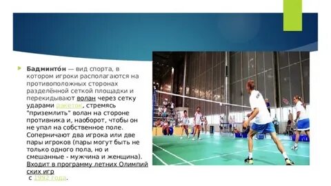 Бамбентон