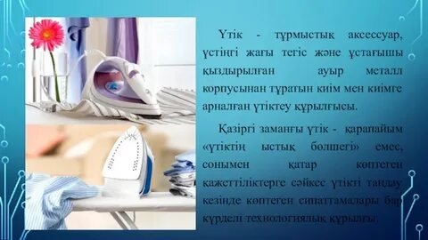 Жетілген ханымның әдемі қынапшасы