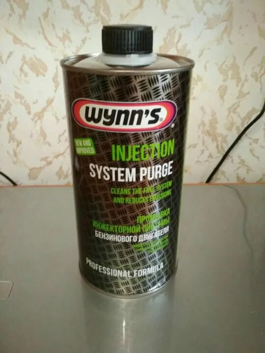 Винс инжектор. Pn76695 wynn&#039;s. винс для чистки форсунок бензиновых двигателей. промывка форсунок wynns. жидкость для промывки инжектора винс.