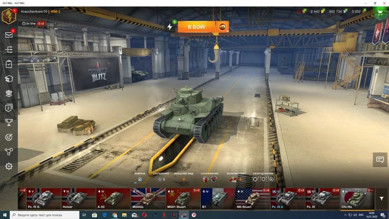 Ник tanks blitz. Ангар WOT Blitz с кв 2. Обвес 24 кадра WOT Blitz. World of Tanks Blitz магазин танков. Fv215b Blitz в ангаре.