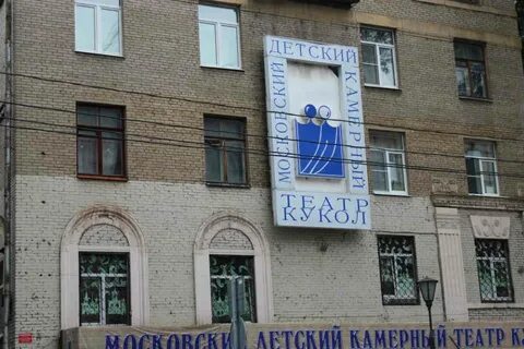 Театр кукол бажова