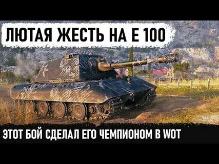 Вот но я