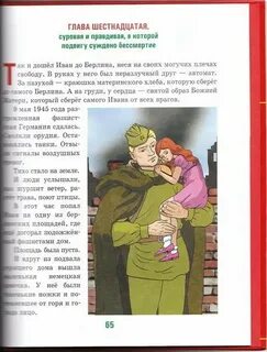 Рассказы про случай