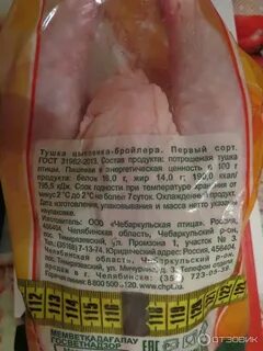 Сколько варить цыпленка