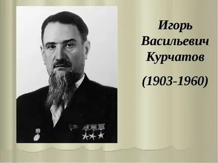 Курсатов