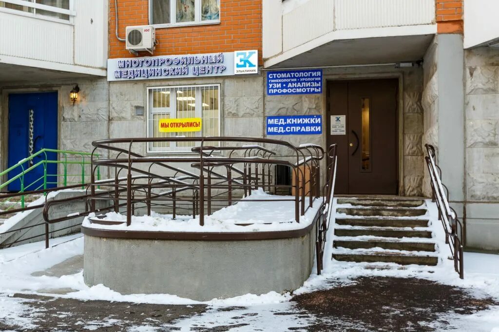 видное медицинский центр вита медикус. клиники г видное. стоматология президент видное. интел плюс видное березовая. 4.