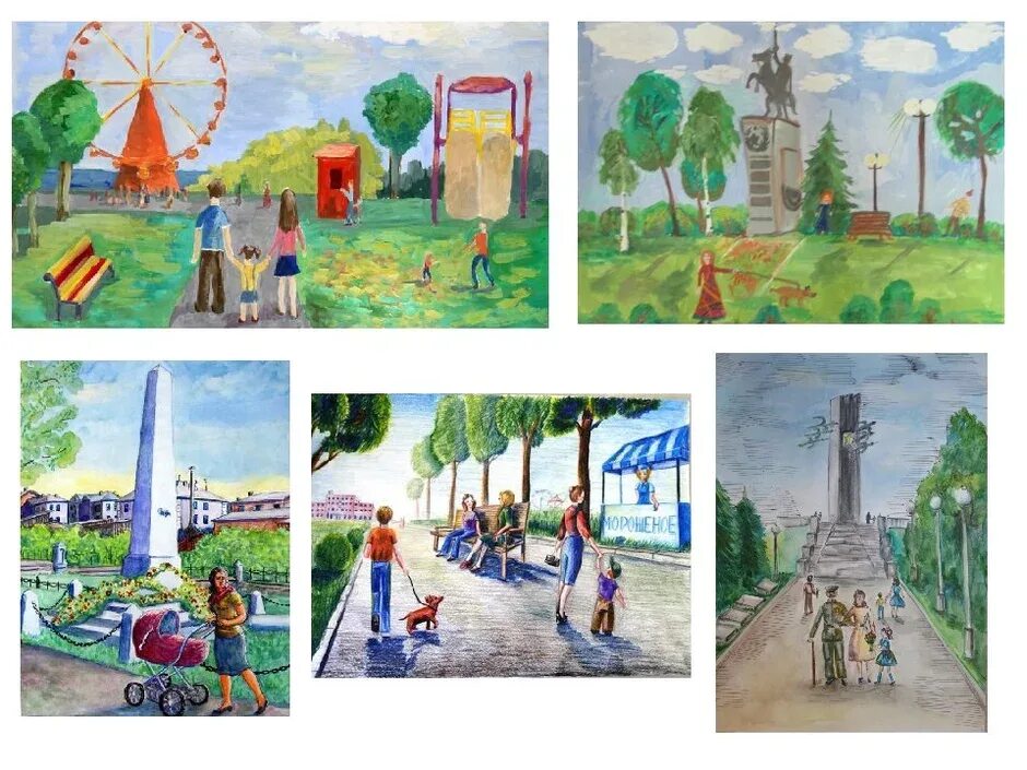 Парк сквер изо 3 класс. Нарисовать парк 3 класс изо. Парк сквер бульвар изо 3 класс. Нарисовать парк 3 класс изо. Нарисовать парк.