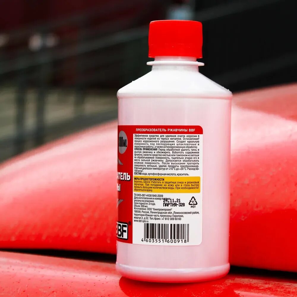 Домашний преобразователь ржавчины. Домашний преобразователь ржавчины. Преобразователь ржавчины цинкач avs. Домашний преобразователь ржавчины. Преобразователь ржавчины с цинком спрей.