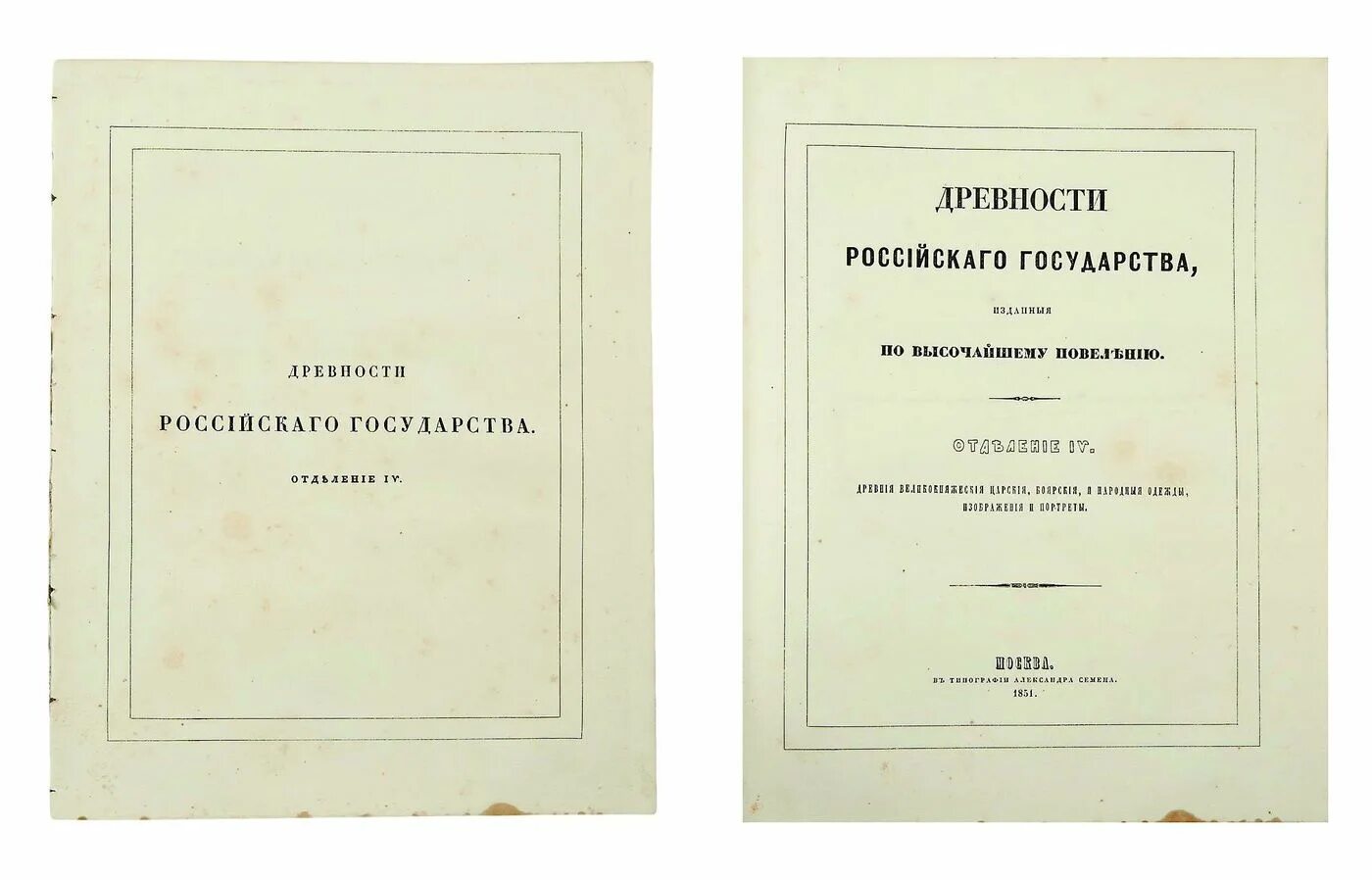 солнцев книга 6