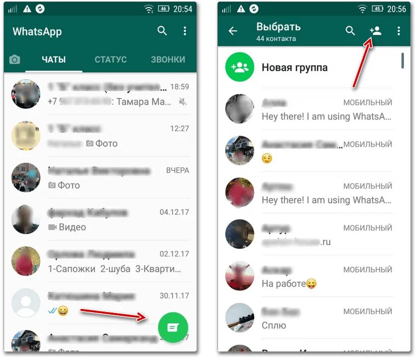 Как записать номер в ватсапе. Номера людей в ватсапе. как найти нопем в вотсапе. whatsapp контакты. ка добавить человека в вацап.