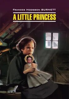 Маленькая принцесса книга