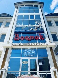 Вокзал восточный гостиница