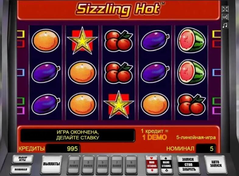 Sizzling hot играть демо. Sizzling hot. Sizzling hot oyna. Sizzling hot описание. Sizzling hot как обыграть.