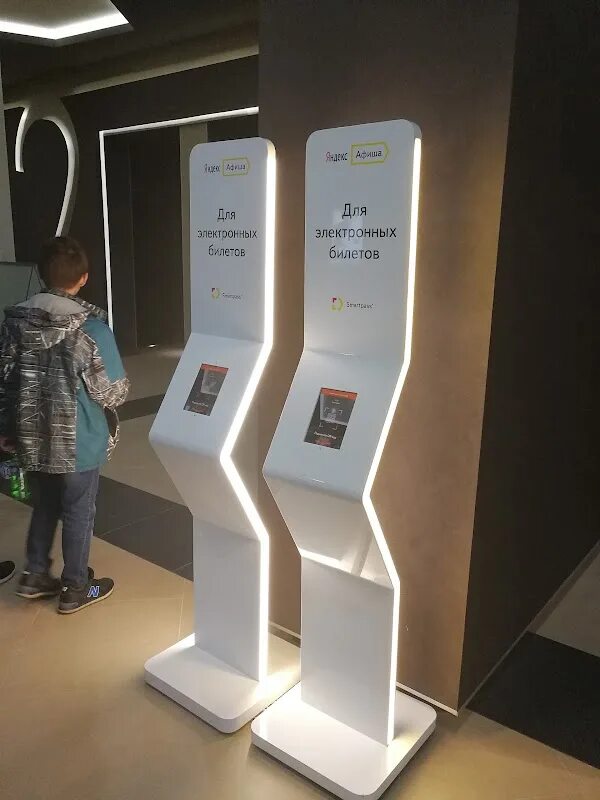 Кинотеатр киномакс красноярск. Киномакс рига молл вип зал. Вип зал киномакс томск. Вип зал киномакс томск. Рига молл кинотеатр кинотеатр.