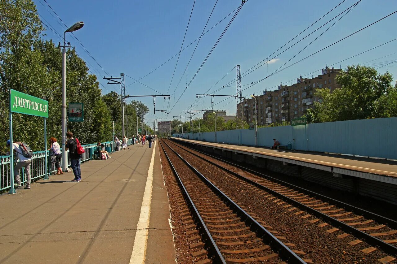 Станция ЖД Дмитровская. Платформа Дмитровская Москва. Дмитровская станция платформа. МЖД Дмитровская. Платформы рижского направления