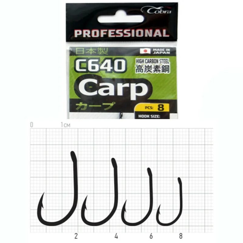 Pro c 8. Крючки Cobra Pro Carp сер.c620. Крючки Cobra Pro Carp c640 №4. Крючки Cobra Pro Carp c640 №8. Крючки Cobra professional Maruka.