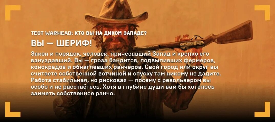 Ковбой перевод на русский. Клички на диком западе. Имена ковбоев дикого Запада для вечеринки. Ковбойские прозвища. Клички ковбоев на диком западе.