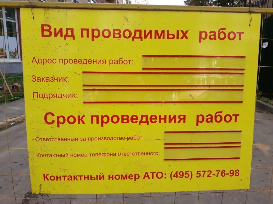 Сбербанк сходня работа