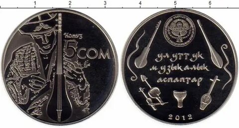 Монета 5 сом