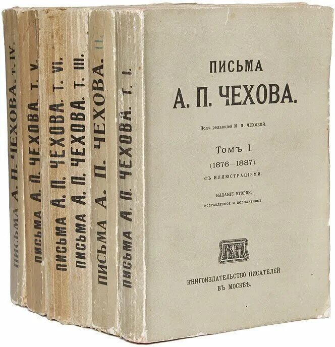 первый том 6